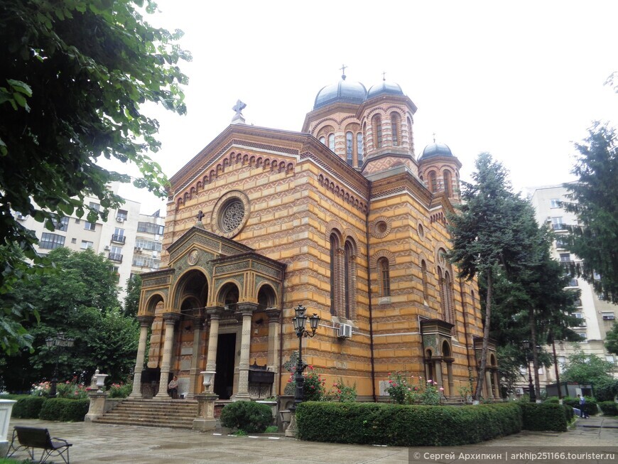 Красивая церковь Домницы (принцессы) Белаши в центре Бухареста