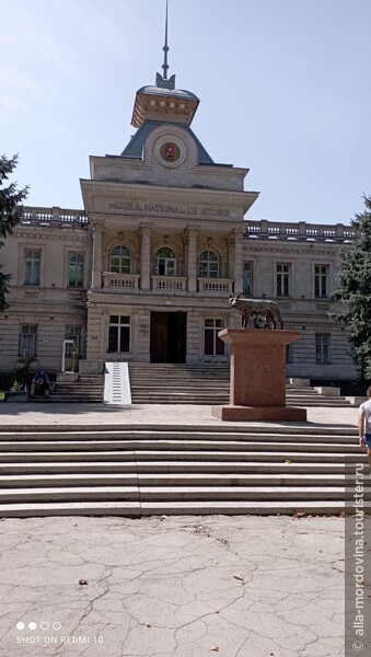 Исторический музей (Национальный музей истории Молдовы)