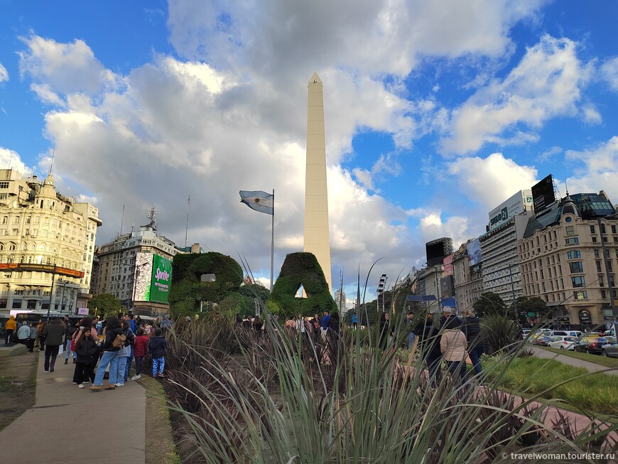 Открытие Аргентины. Buenos dias, Буэнос-Айрес!