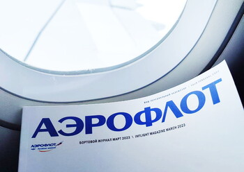«Аэрофлот» совершит очередной ретрорейс — из Москвы в Новосибирск 