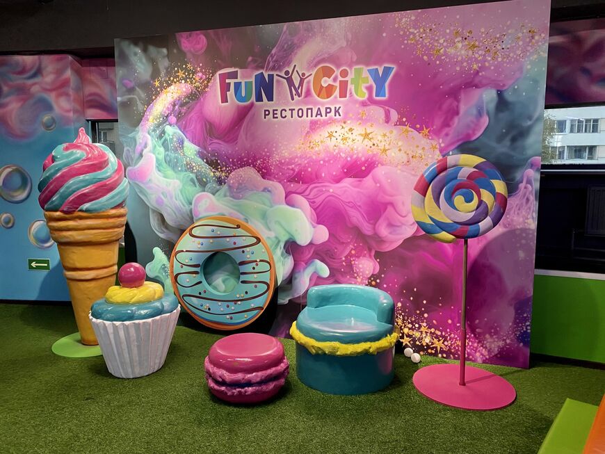 «Fun City» (Фан Сити) на Стачек