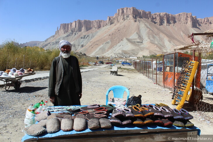 Афганские сувениры
