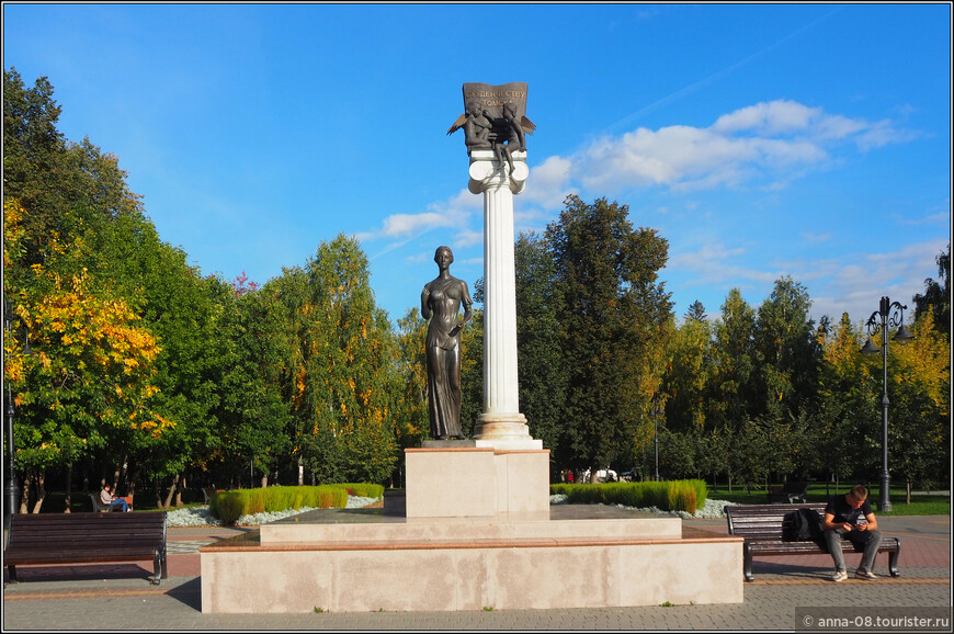 Памятник «Студенчеству Томска»