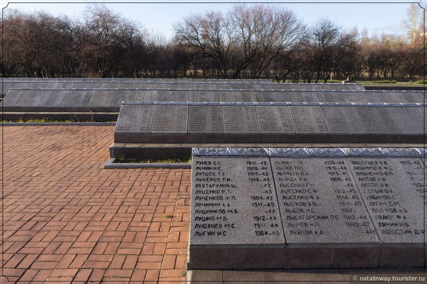 Плиты с фамилиями погибших на полях сражений Великой Отечественной войны комсомольчан