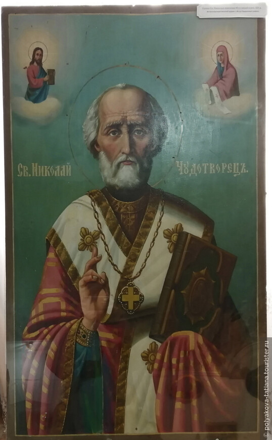 Музей истории православной веры