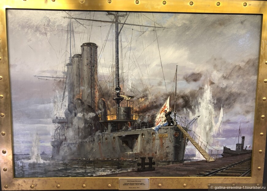 Петров-Маслаков. Спасение военно-морского флага крейсера Аврора, август 1943