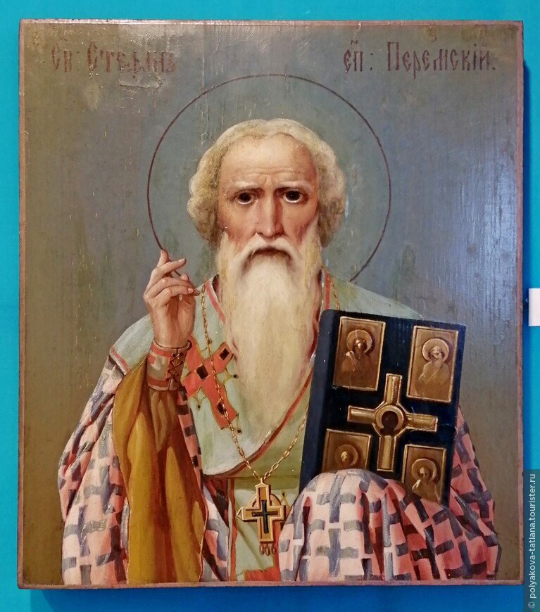 Св. Стефан епископ Пермский к.XIX в