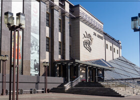  Национальный музей Республики Алтай 