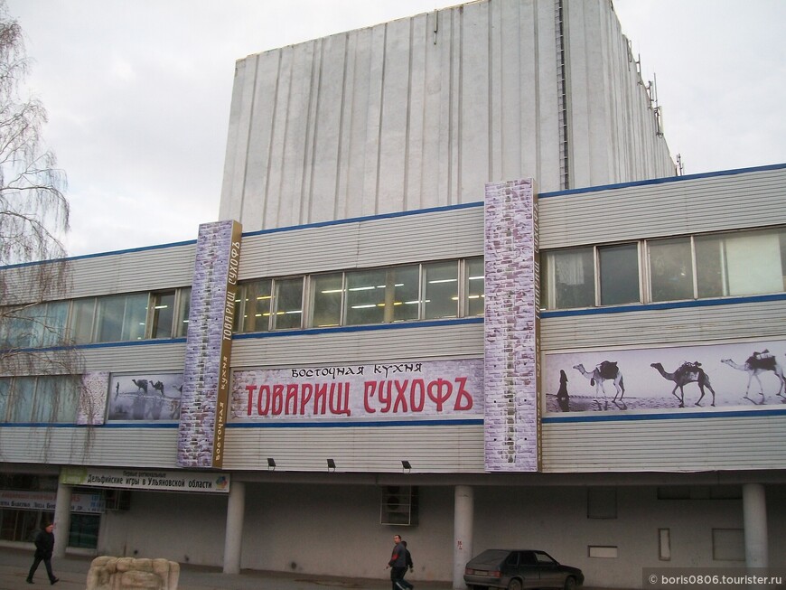 Визит в Ульяновск накануне 7 ноября