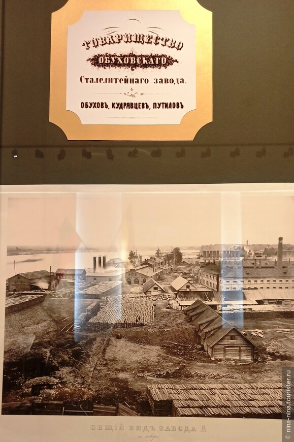 Музей Обуховского завода в Санкт-Петербурге
