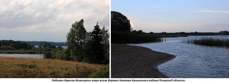 МУЗЕЙ-ЗАПОВЕДНИК М.П. МУСОРГСКОГО В ДЕРЕВНЕ НАУМОВО ПСКОВСКОЙ ОБЛАСТИ