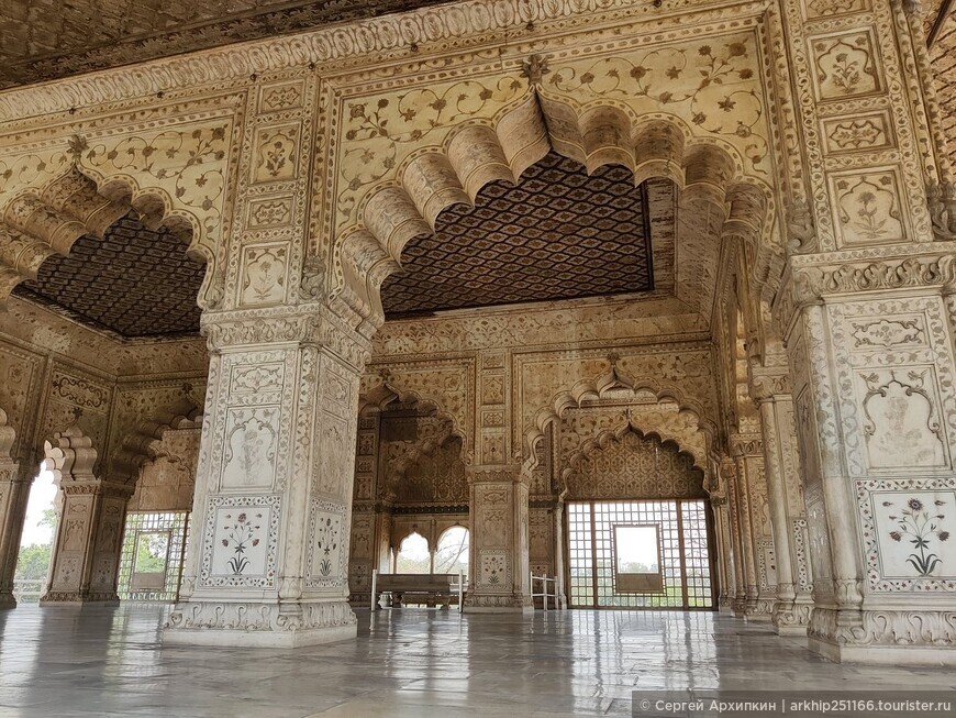Диван-и-Хас — Зал частных аудиенций императора Великих Моголов в Дели