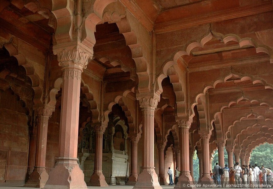 Диван-и-Ам — Парадный зал императоров Великих Моголов в Дели