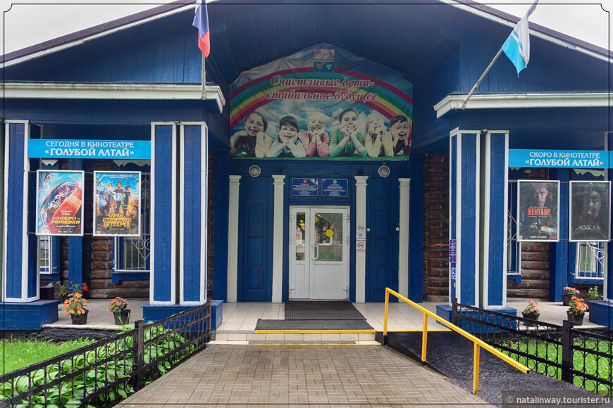 «Центр дополнительного образования Космос города Горно-Алтайска» на Коммунистическом проспекте