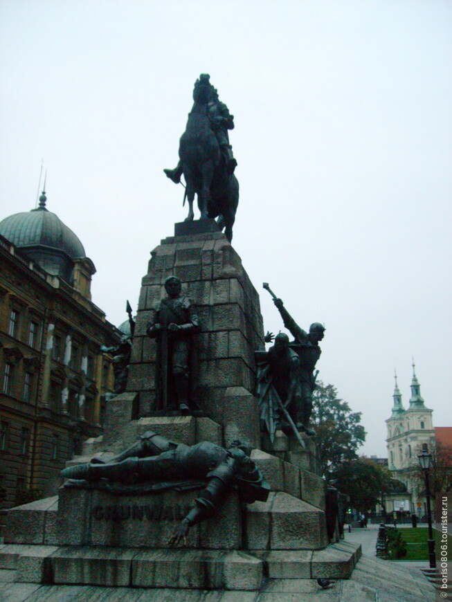 Первое посещение Кракова
