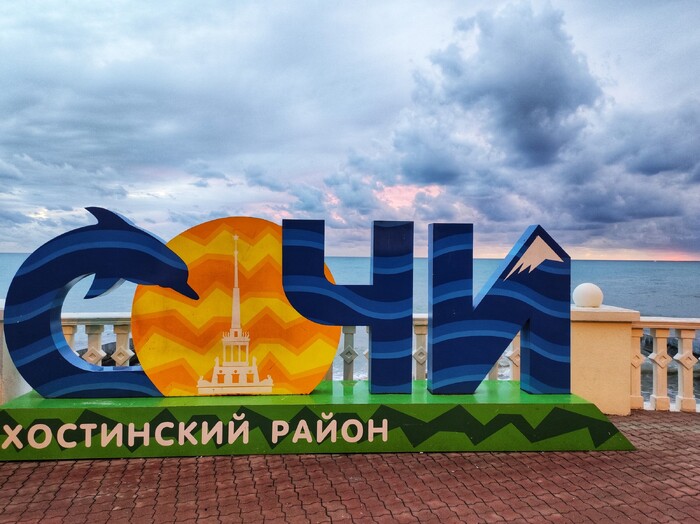 На пяти морях России планируют построить 10 новых курортов, 12 ноября ...