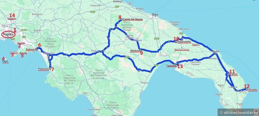 Карта наших перемещений по южной Италии. Синей линией выделена автомобильная часть маршрута.