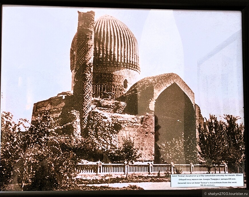 Так выглядел комплекс Гур Эмир в начале 20 века