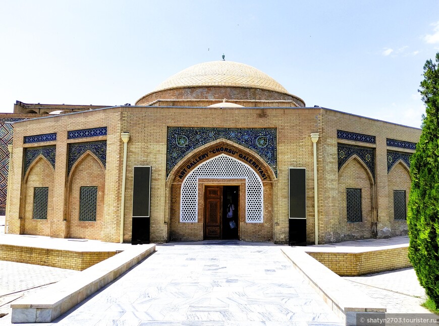 Чорсу — историческое  торговое здание-памятник,  расположенное к северо-востоку от площади  Регистан. В настоящее время музей и галерея