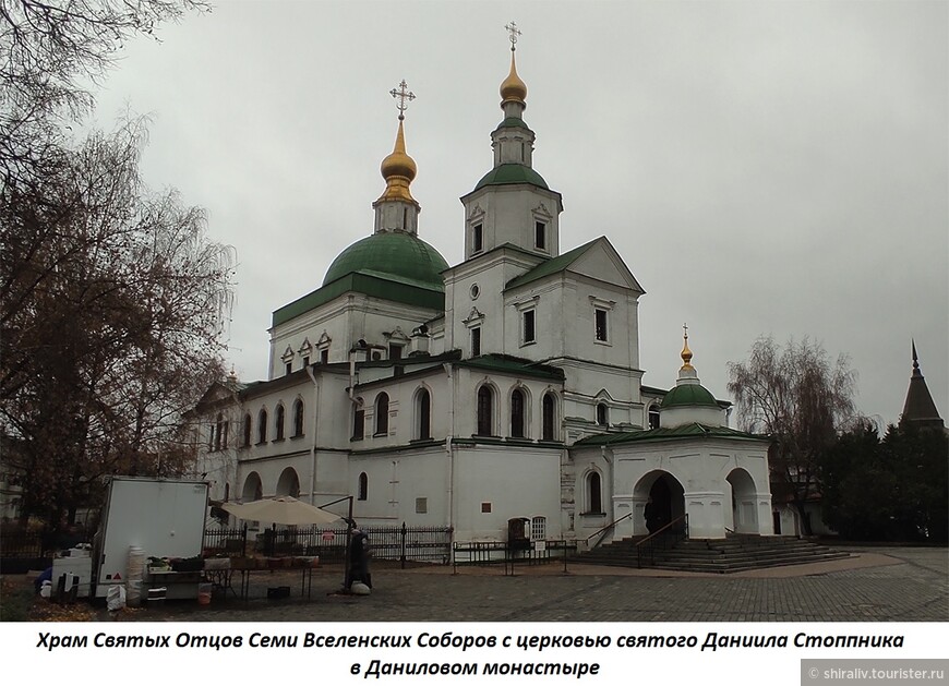 История колоколов Данилова монастыря в Москве