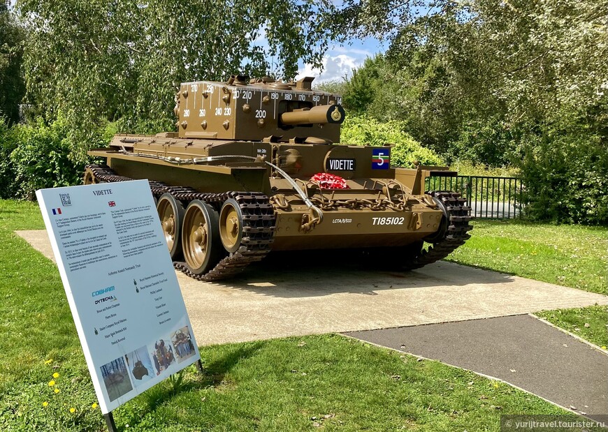 Танк Кентавр служил в бронетанковой группе поддержки Королевской морской пехоты. 6 июня он был подбит на побережье и восстановлен в 1970-х годах.