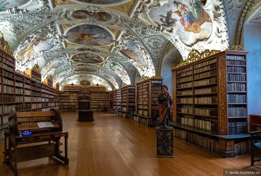 Библиотека  в Страховом монастыре.