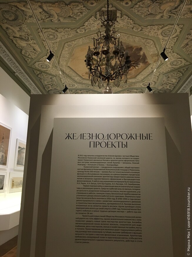 Москва: 600 метров Воздвиженки, две выставки в Музее архитектуры и Королева в Театре Луны