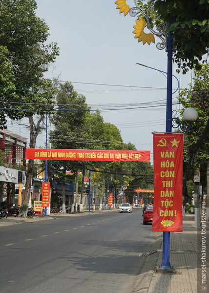 Вьетнам, часть 1. Хошиминск и Митховрино