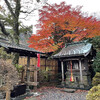 Small shrine at Hakone
