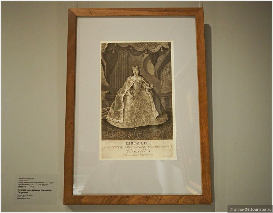 Иоганн Штенглин (1710/1715-1776) Автор живописного оригинала 1741 года - Луи Караван (1684-1754) «Портрет императрицы Елизаветы Петровны»