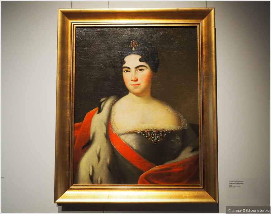 Портрет Екатерины I, неизвестный автор, первая четверть XVIII века.