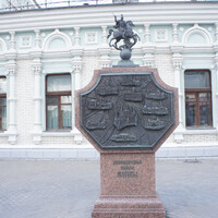 Памятник у железнодорожного вокзала