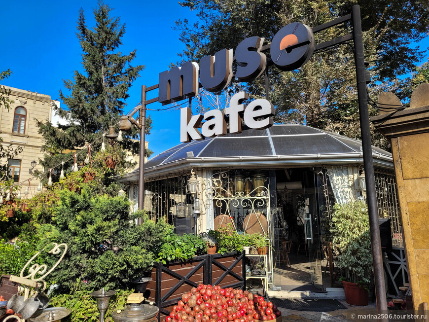 «Muse Kafe»