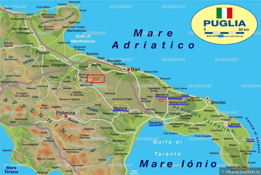 Кастель-дель-Монте (обведён красным) находится в регионе Апулия, недалеко от Адриатического побережья и расположенных там известных городов Бари, Барлетта и Трани. Синим подчёркнуты другие места региона, которые мы посетили.