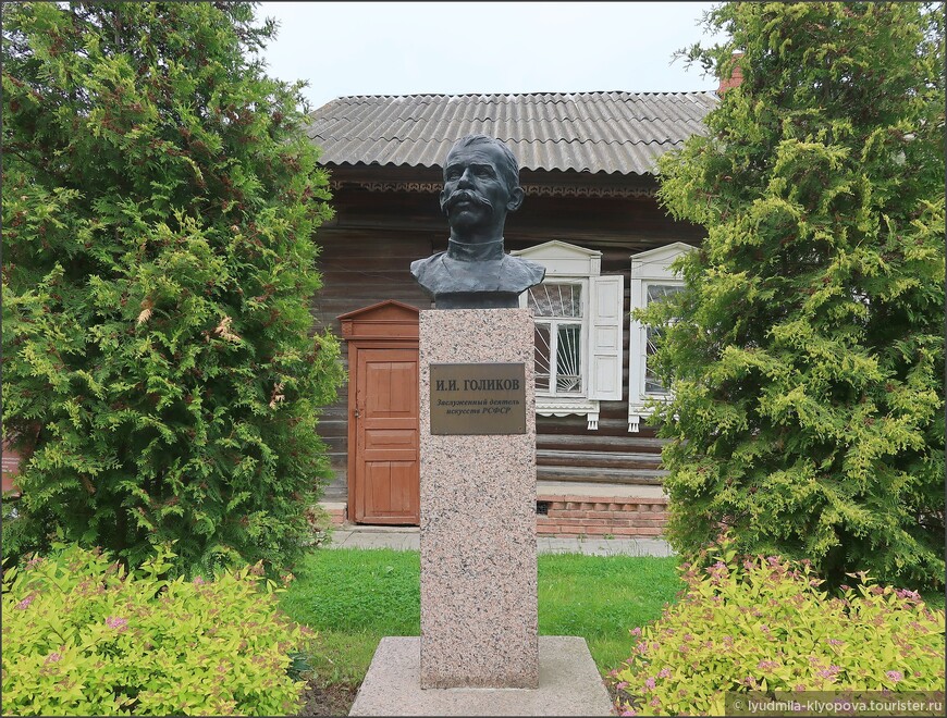 Бюст И.И. Голикова рядом с его домом-музеем.