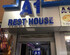 A1 Rest House