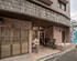 Uhome Akihabara Apartment 3