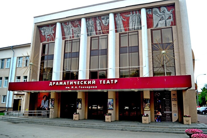 Драматический театр в Ульяновске