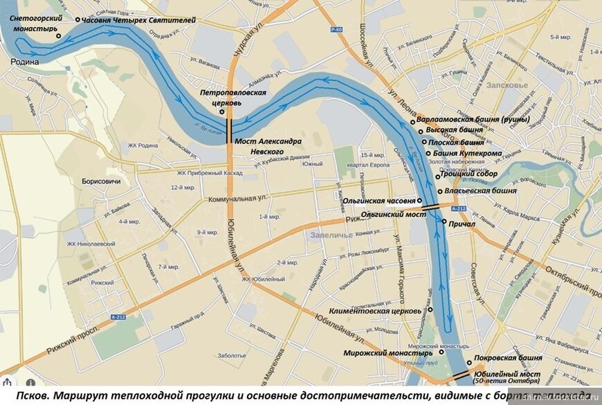 Поездка 2015 года. Часть 3. Псков (второй день, окончание рассказа)