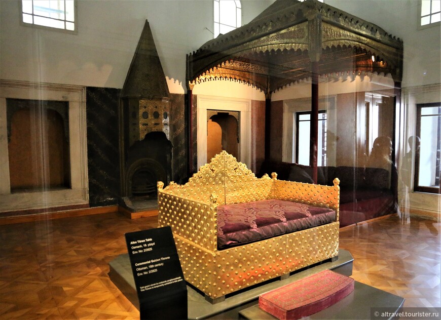 Сейчас в Зале аудиенций стоит так называемый Золотой церемониальный трон, который раньше использовался при проведении празднеств в Топкапы. Этот трон из позолоченного орехового дерева, усыпанный хризолитами, был подарен в 1585 году османскому султану Мураду III. На спинке трона висит подвеска с тремя шестигранными изумрудами.