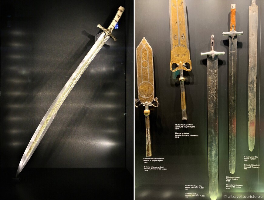 Среди раритетов музея - меч Мехмеда Завоевателя (слева, 15-й век) и мечи многих последующих султанов Османской империи, каждый из которых является не только оружием, но и произведением искусства.