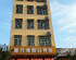 Guilin Yangxing Yueqing Holiday Hotel