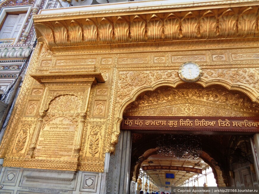 Золотой храм сикхов в Амритсаре на севере Индии