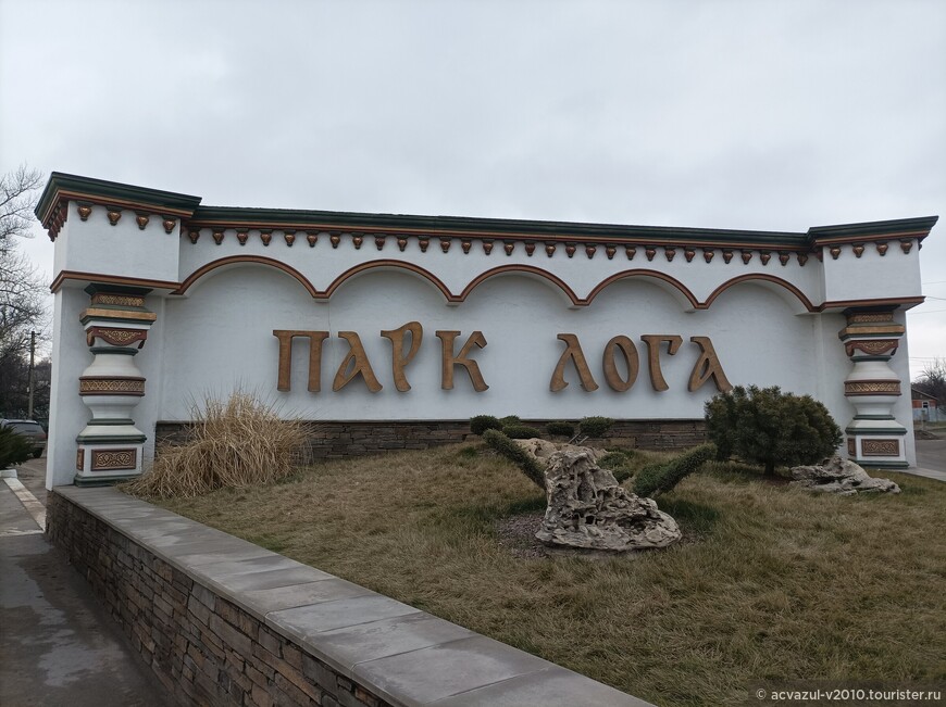 Удивительное новогоднее путешествие в казаче-шахтерский край