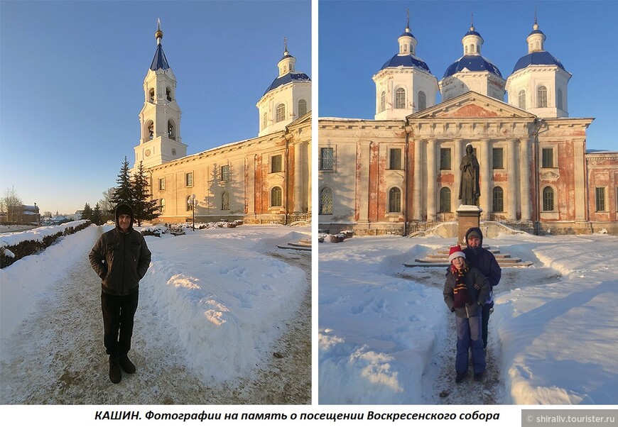 Однодневная поездка в зимний город Кашин Тверской области