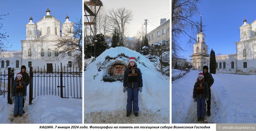 Однодневная поездка в зимний город Кашин Тверской области