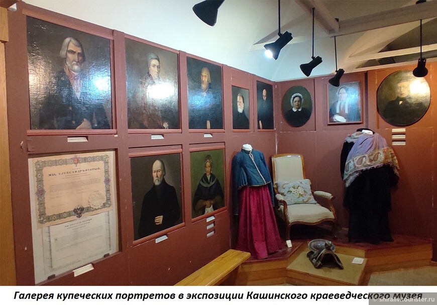 Отзыв о посещении краеведческого музея в городе Кашине Тверской области
