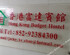 Hong Kong Budget Hostel