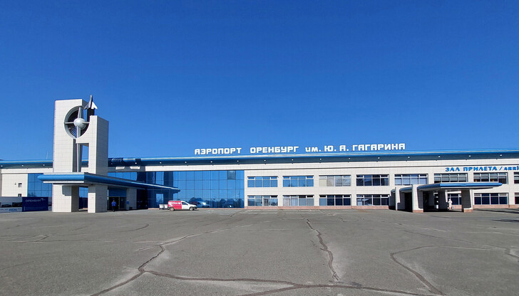 Международный аэропорт им. Юрий Гагарина