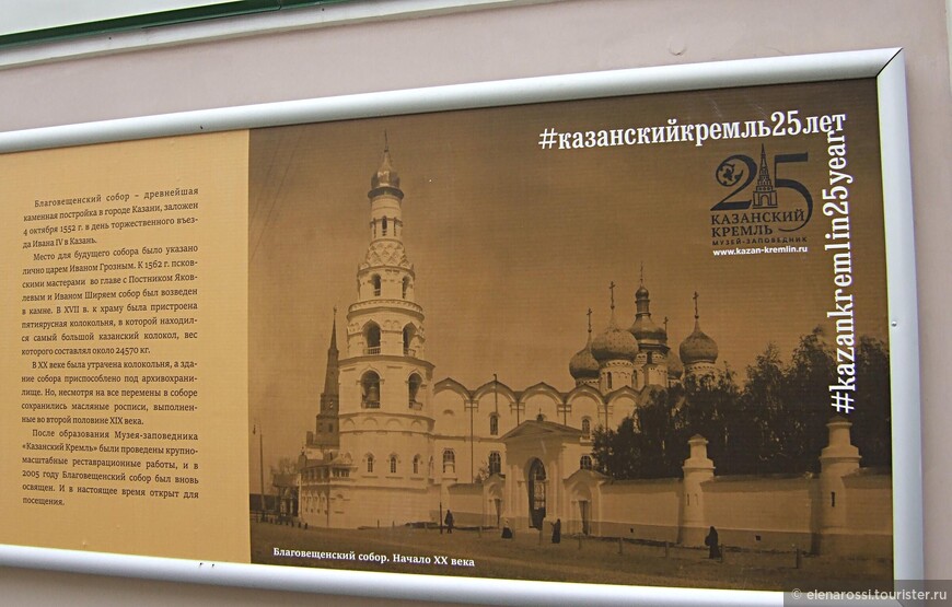 Древний кремль — сердце Казани
